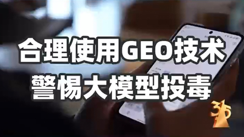 ����ʹ��GEO���g�������ģ��Ͷ��