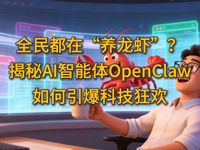 �w��ȤՄ����ʮһ��������OpenClaw��������Ƽ���g