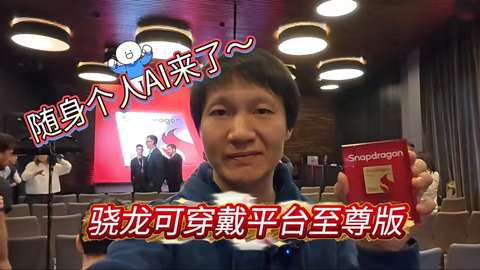 �����S���Ă���AI���ˡ���ͨ�l������ɴ���ƽ�_�����