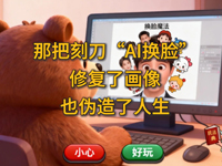 �w��ȤՄ����ʮ���ڣ�AI�QĘ�ǰѿ̵����ޏ��ˮ���Ҳ����������