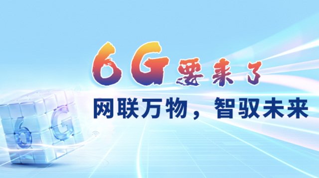 ���}��6GҪ�������W(w��ng)(li��n)�f�������Sδ��