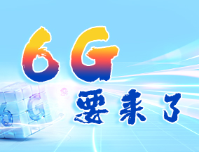 ���}��6GҪ���ˣ��W�f����Sδ��